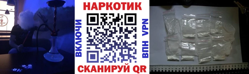 Где купить Почеп Кокаин Мефедрон АМФ СОЛЬ Бошки Шишки ГАШИШ