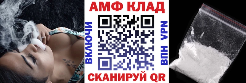 сколько стоит  гидра ONION  Амфетамин Premium  Почеп 