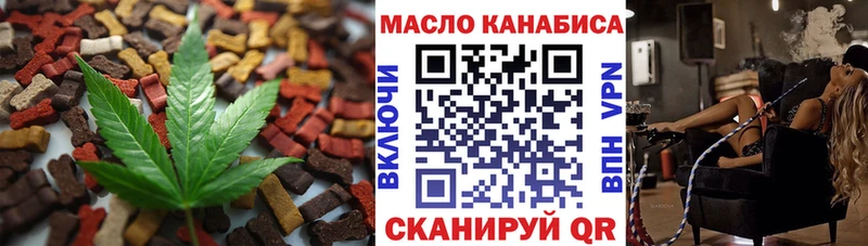 продажа наркотиков  Почеп  Canna-Cookies марихуана 