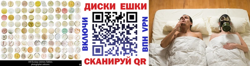 ЭКСТАЗИ ешки Почеп