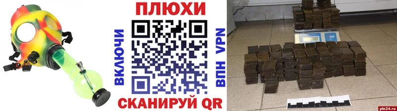 ГАШИШ Cannabis где можно купить ссылка на мегу как войти Почеп