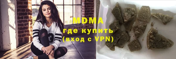 МДПВ Армянск