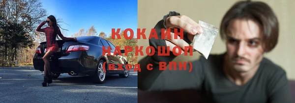кокаин колумбия Аркадак