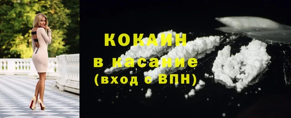 кокаин колумбия Аркадак