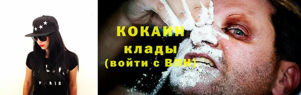 МДПВ Армянск