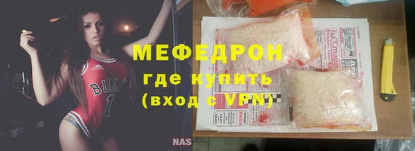 МДПВ Армянск