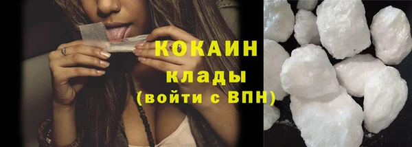 кокаин колумбия Аркадак