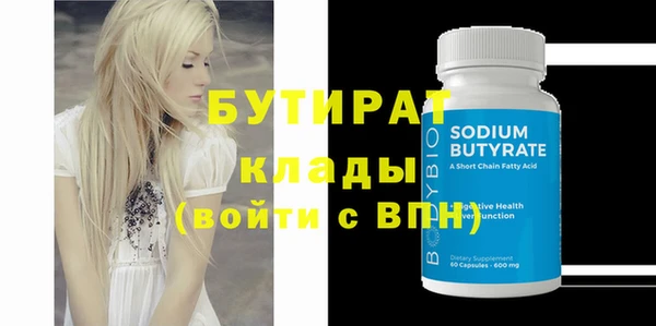 не бодяженный Арсеньев