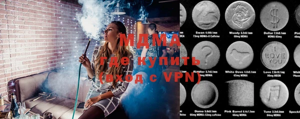 MDMA Нязепетровск