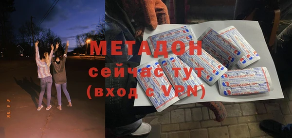 МДПВ Армянск