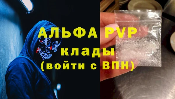 MDMA Нязепетровск