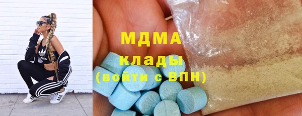 МДПВ Армянск