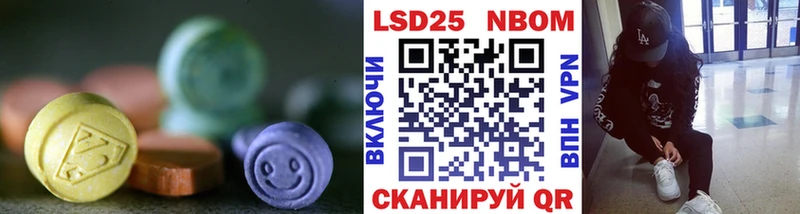 Лсд 25 экстази ecstasy  Почеп 
