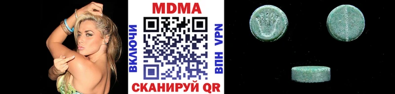 кракен   Почеп  МДМА VHQ  купить закладку 