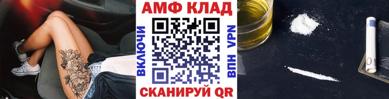 Первитин Methamphetamine Почеп