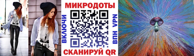 Галлюциногенные грибы Psilocybe  наркота  Почеп 